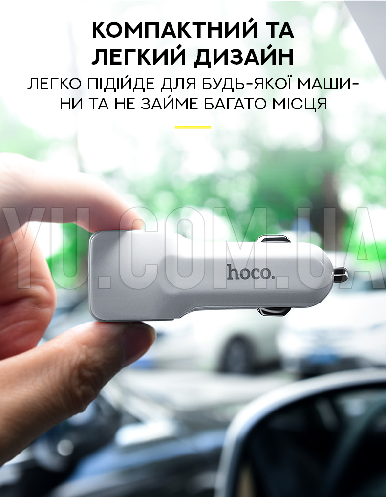 Автомобільний зарядний пристрій HOCO CAR USB DOUBLE Z23 Автомобільний зарядний пристрій HOCO CAR USB DOUBLE Z23