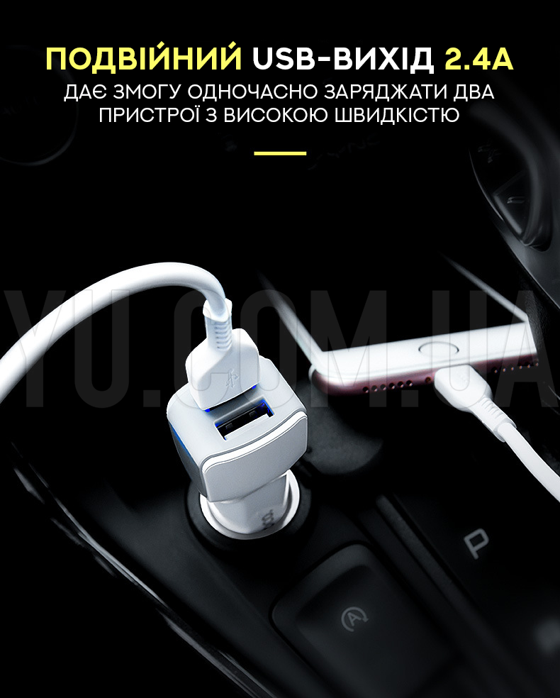 Автомобільний зарядний пристрій HOCO CAR USB DOUBLE Z23 Автомобільний зарядний пристрій HOCO CAR USB DOUBLE Z23