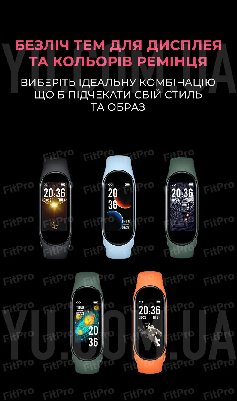 Фітнес Браслет Smart Band Fitpro М7 Фітнес Браслет Smart Band Fitpro М7