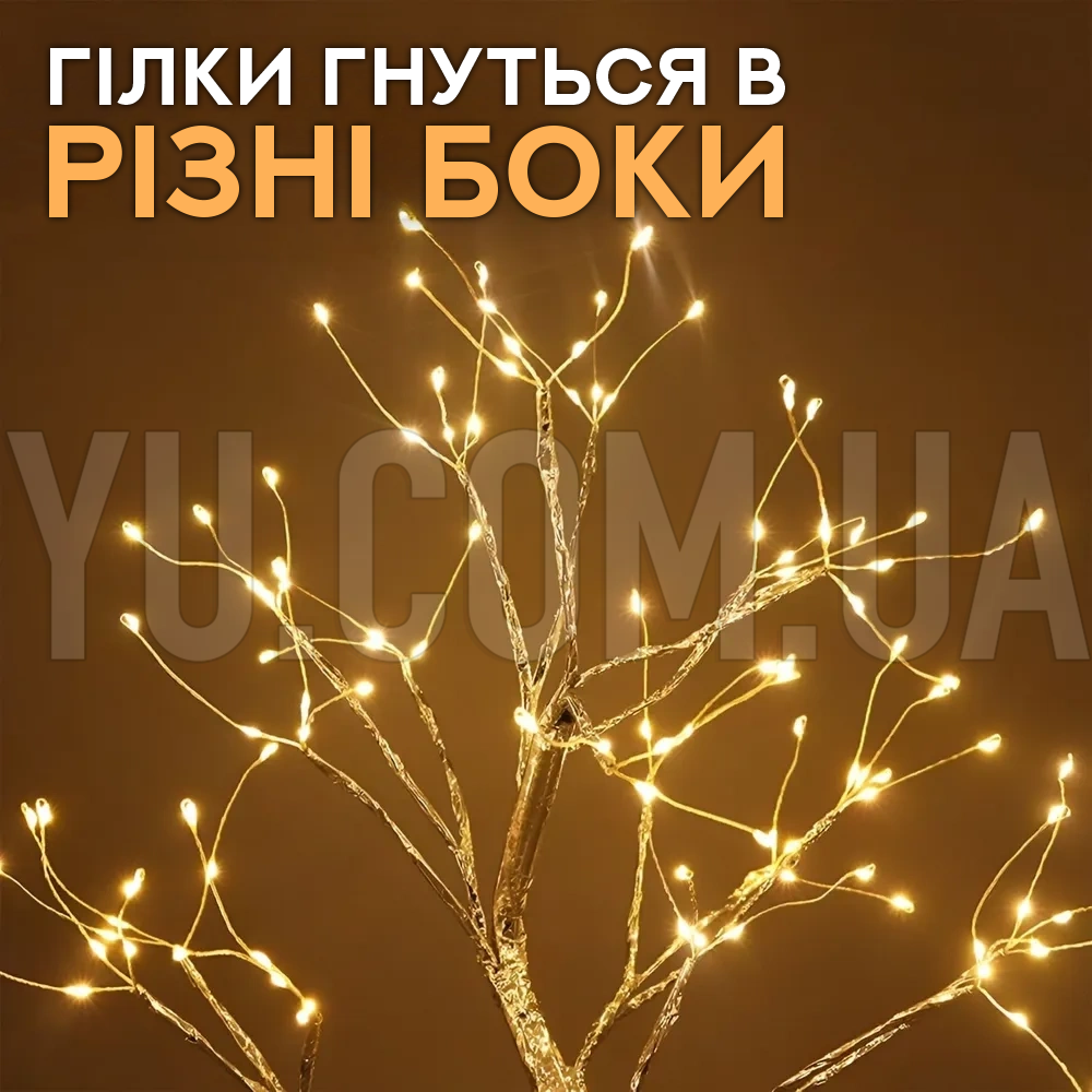 Настольный cветильник "Дерево Бонсай" 108 LED (Теплый белый)