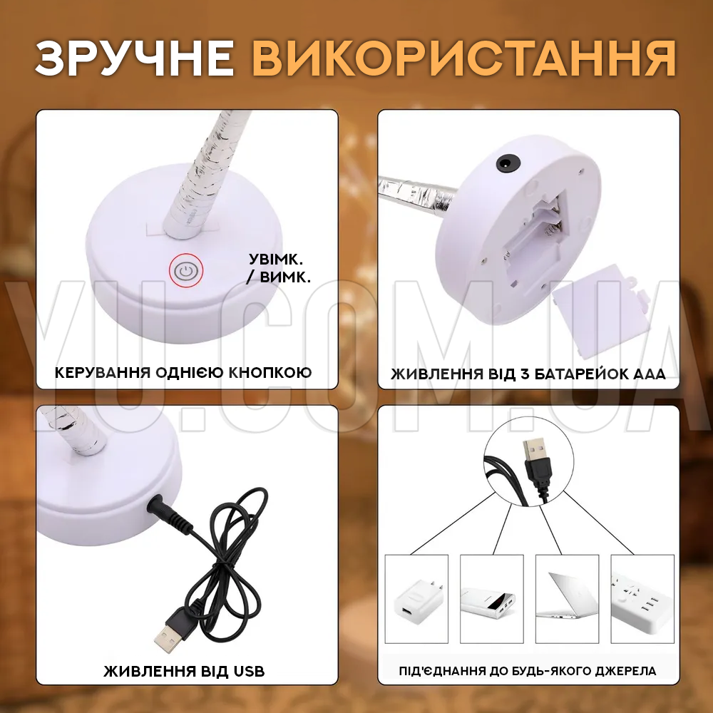 Настольный cветильник "Дерево Бонсай" 108 LED (Теплый белый)