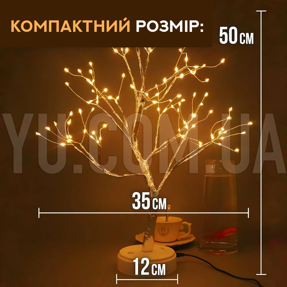 Настольный cветильник "Дерево Бонсай" 108 LED (Теплый белый)