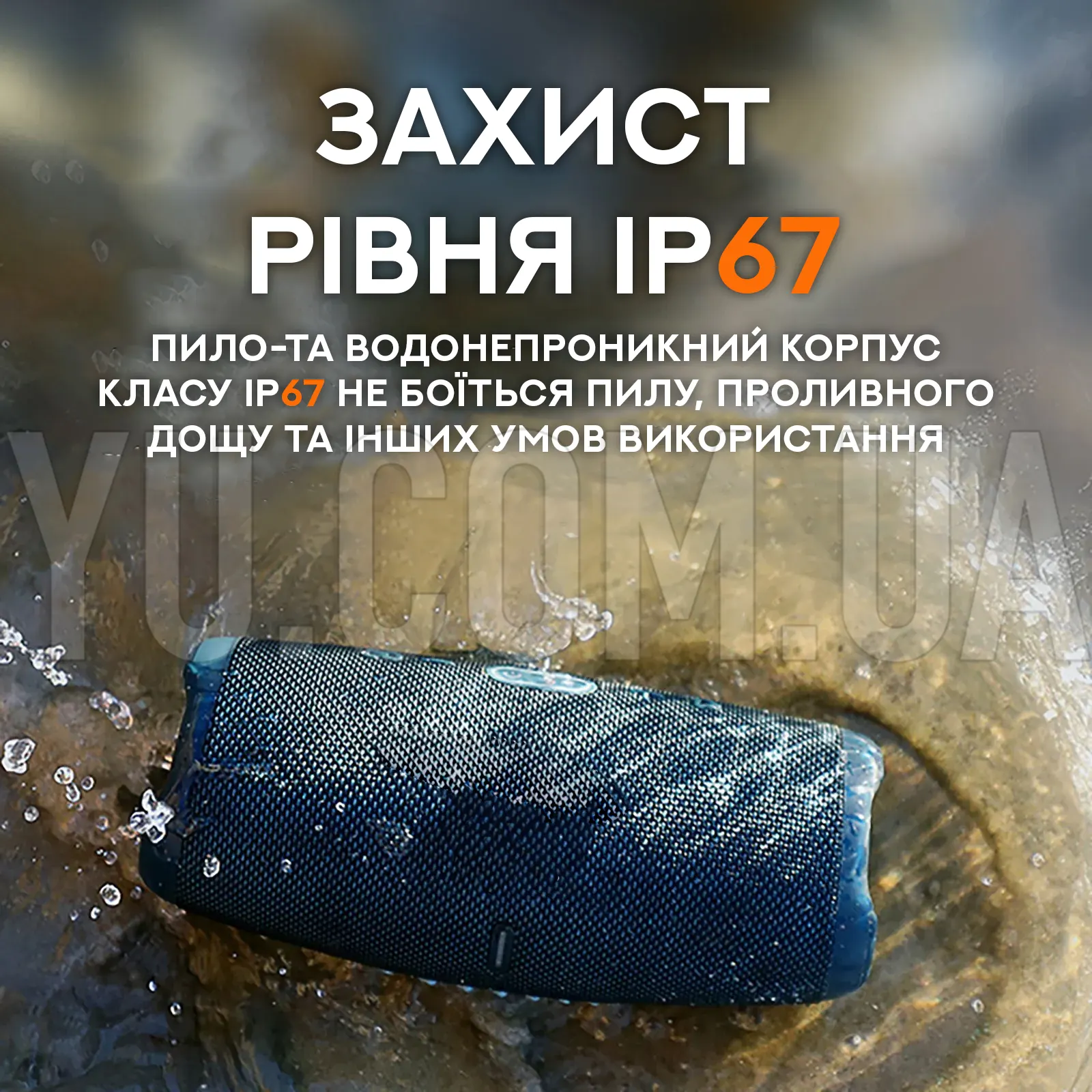 Мінідинамік Bluetooth Charge-6 B25 з підсвічуванням та ремінцем Мінідинамік Bluetooth Charge-6 B25 з підсвічуванням та ремінцем