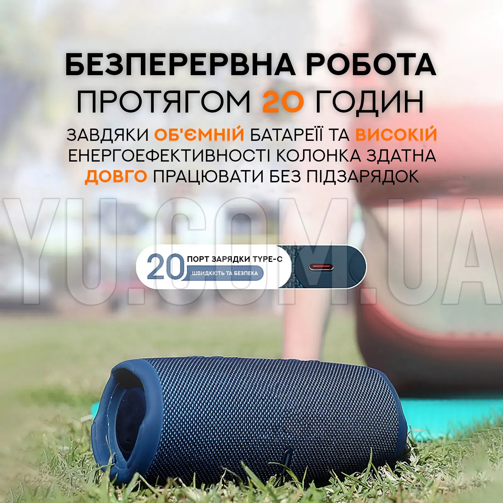 Мінідинамік Bluetooth Charge-6 B25 з підсвічуванням та ремінцем Мінідинамік Bluetooth Charge-6 B25 з підсвічуванням та ремінцем