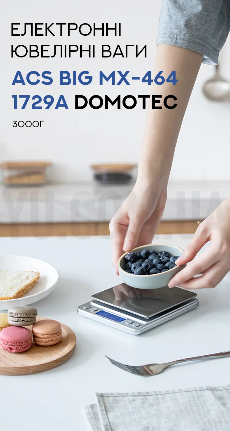 Електронні ювелірні ваги ACS BIG MX-464 1729A Domotec 3000г Електронні ювелірні ваги ACS BIG MX-464 1729A Domotec 3000г