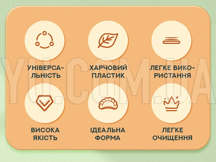 Пристрій для ліплення пельменів та вареників Пристрій для ліплення пельменів та вареників