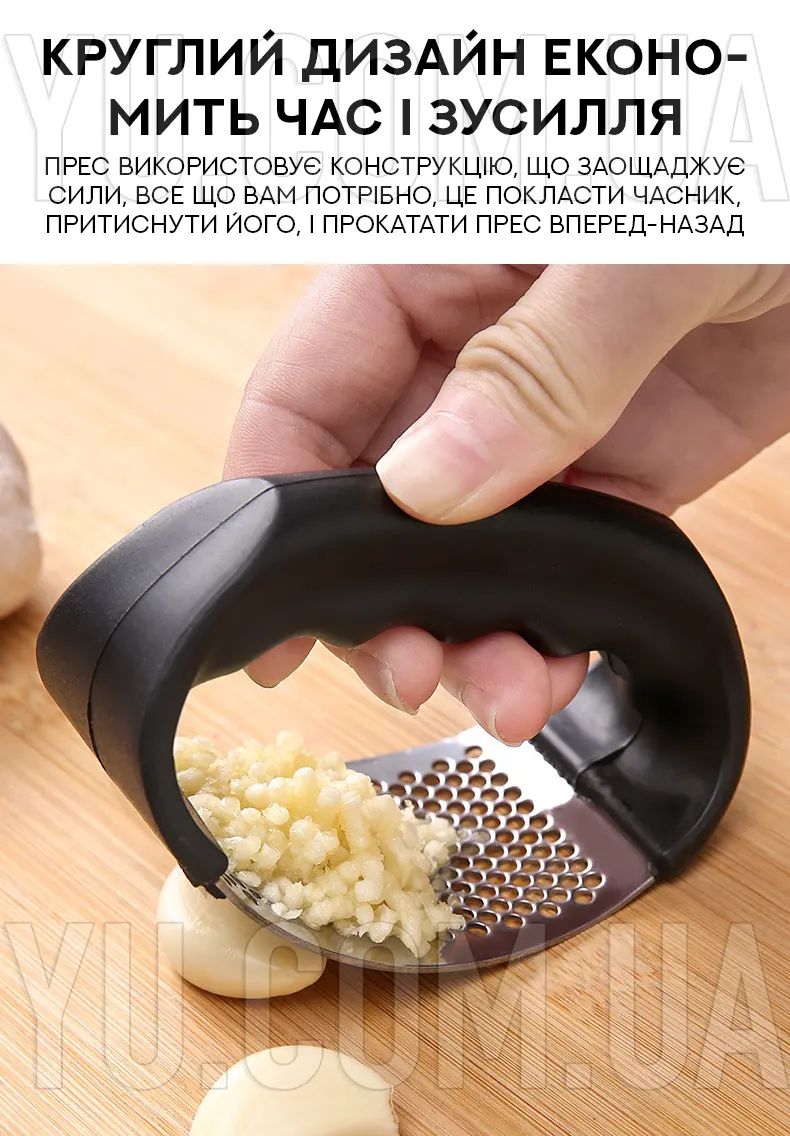 Пресс для чеснока из нержавеющей стали
