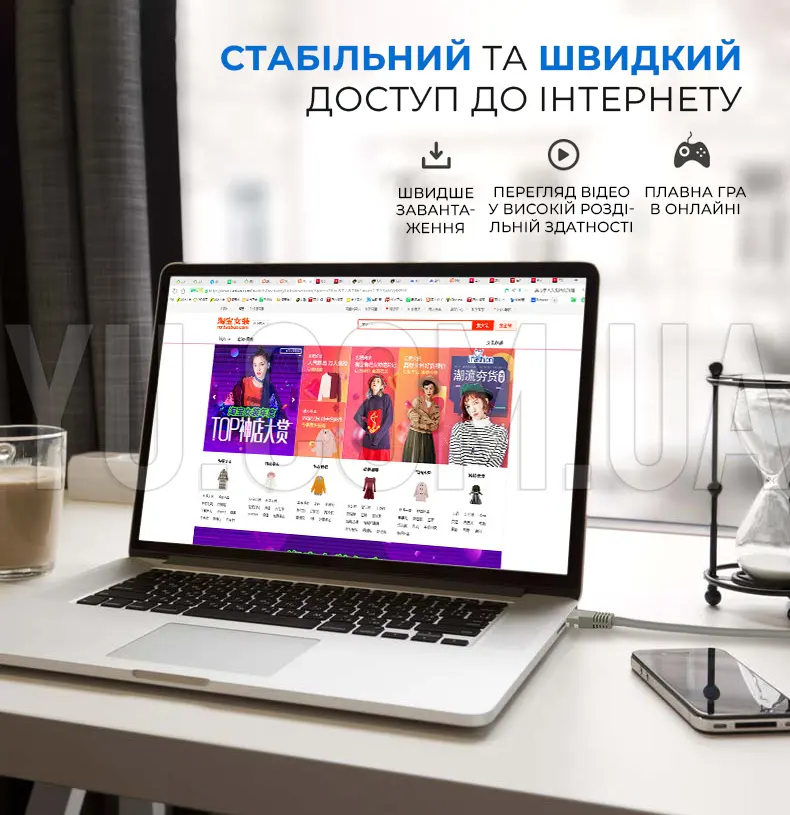 Патчкорд кабель для интернета LAN 10m