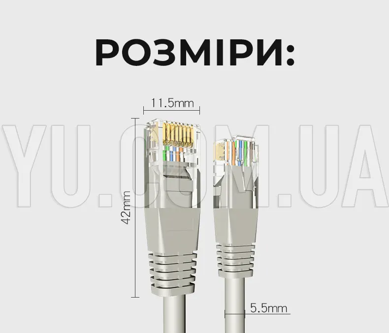 Патчкорд кабель для интернета LAN 10m