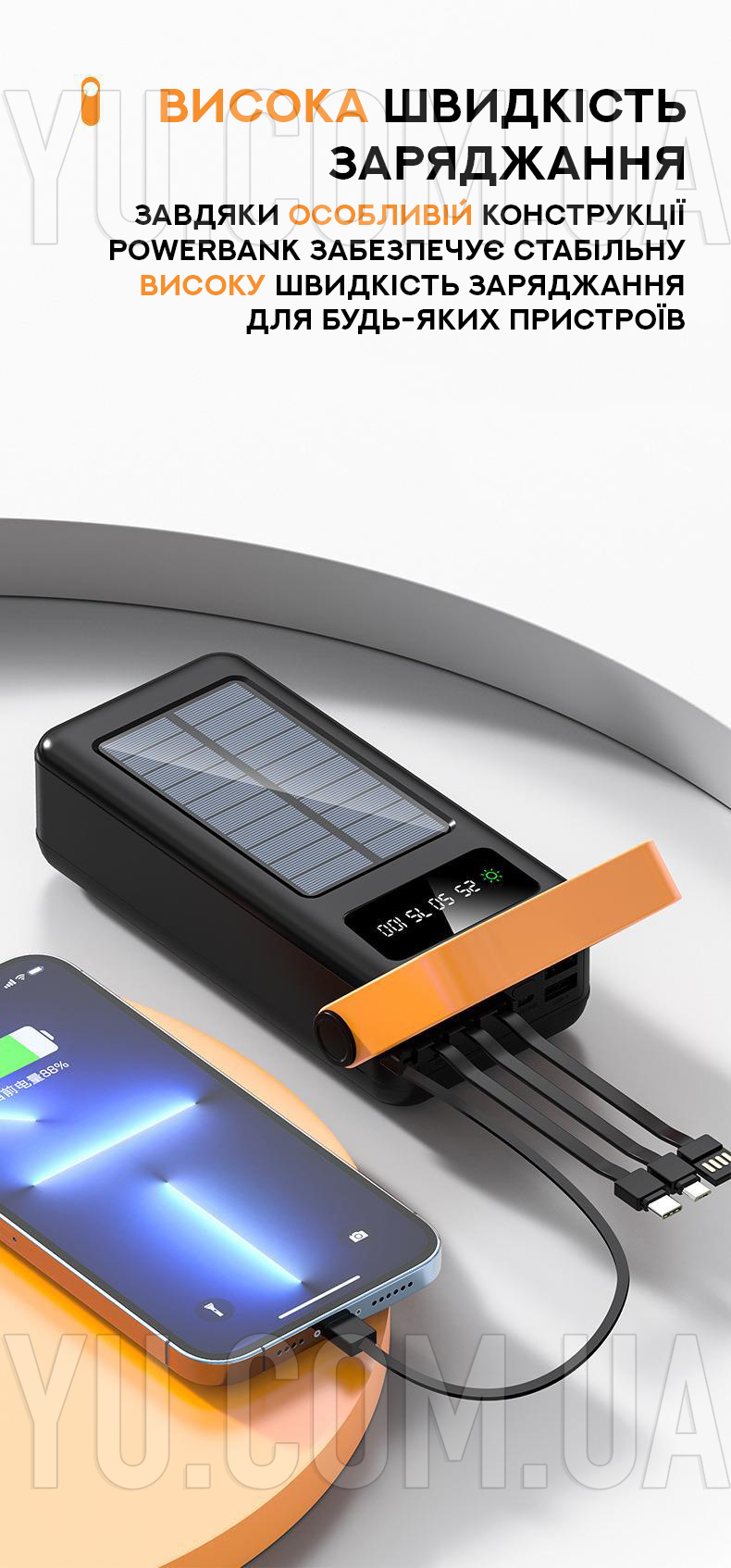 Потужний Powerbank на сонячній батареї 60000mAh