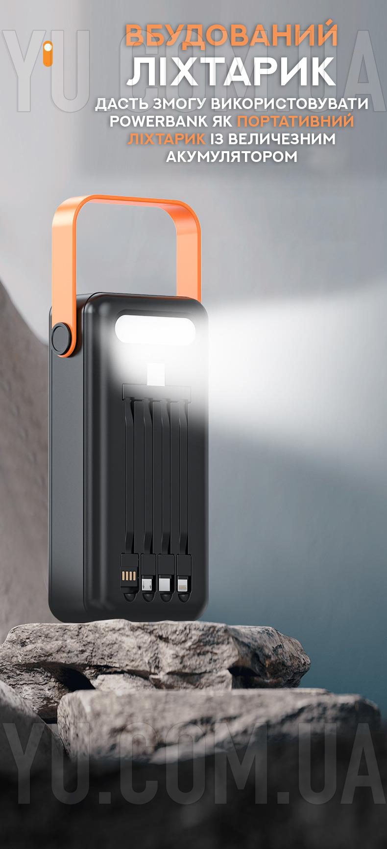 Потужний Powerbank на сонячній батареї 60000mAh