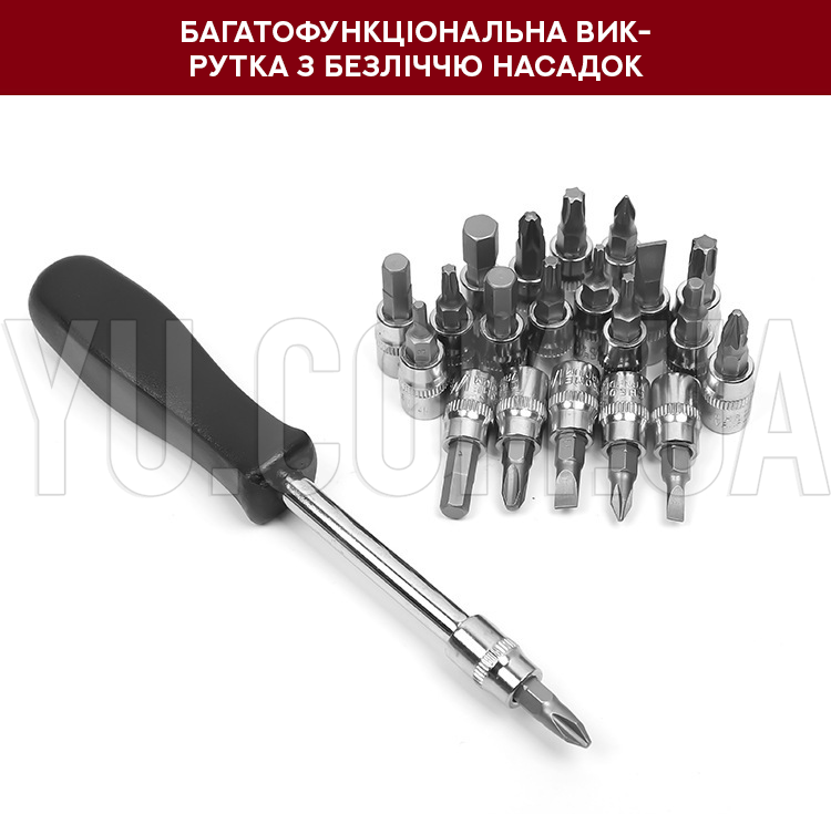 Набор инструментов в чемодане (53 предм.)