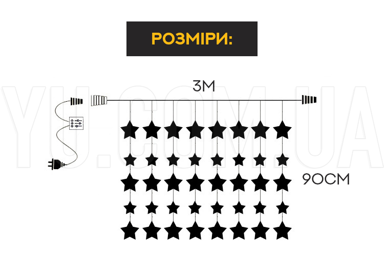 Гірлянда штора-зорепад 60LED (3М*90СМ) (Теплий Білий) Гірлянда штора-зорепад 60LED (3М*90СМ) (Теплий Білий)