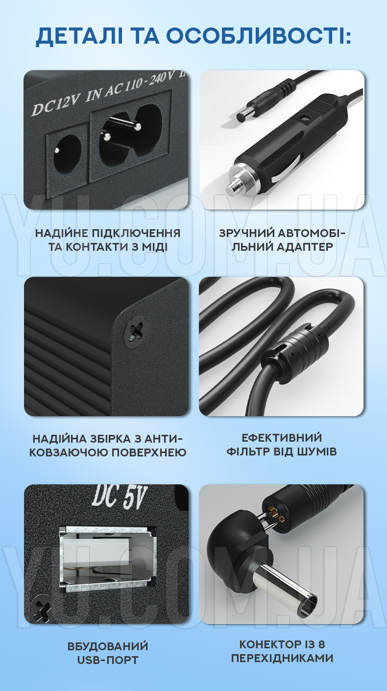 Универсальное зарядное устройство для ноутбуков 125W с 8 переходниками Универсальное зарядное устройство для ноутбуков 125W с 8 переходниками