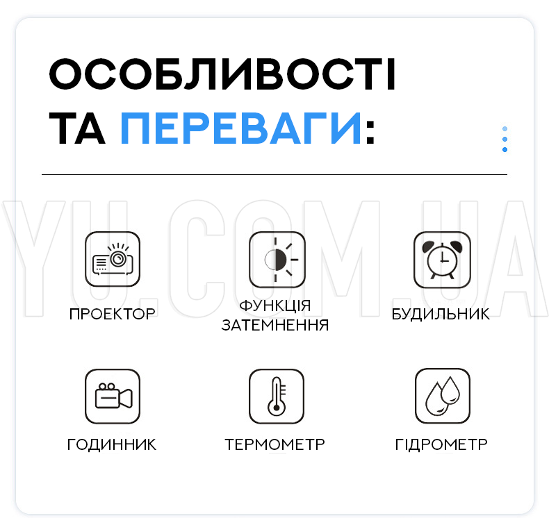 Электронные часы 3621LP с проектором и термометром (Белый) Электронные часы 3621LP с проектором и термометром (Белый)