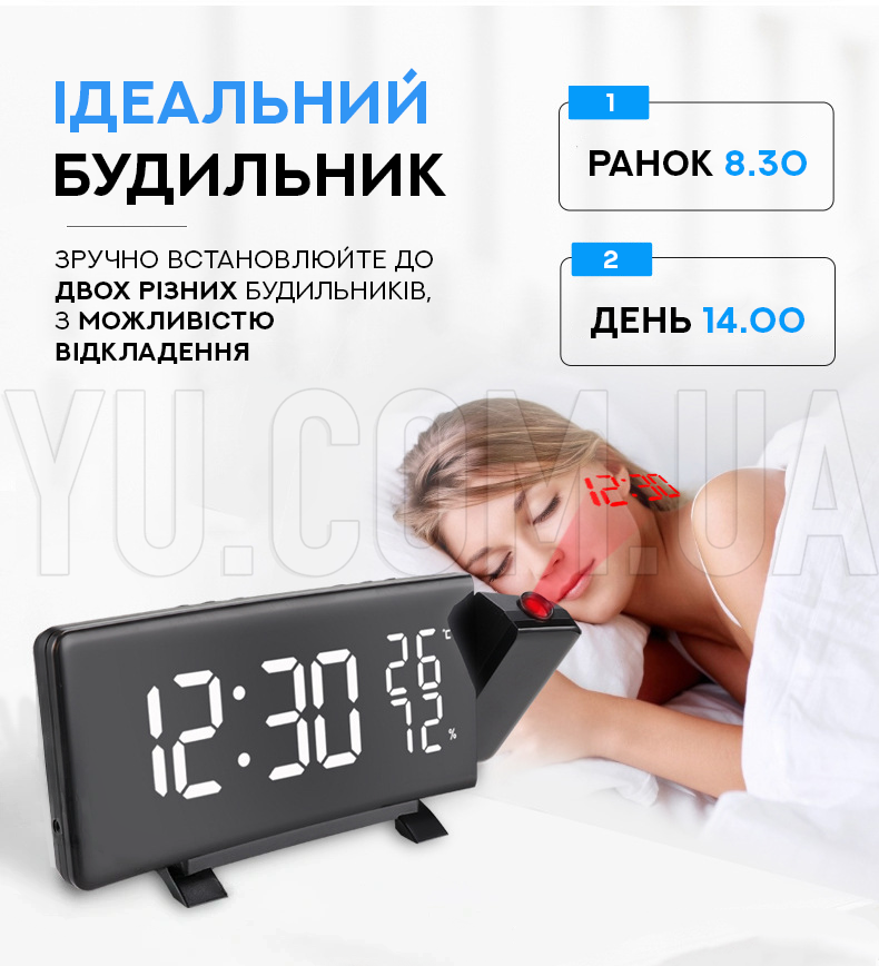 Электронные часы 3621LP с проектором и термометром (Белый) Электронные часы 3621LP с проектором и термометром (Белый)