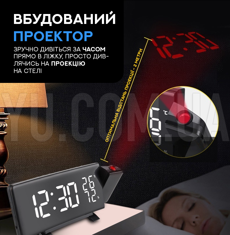 Электронные часы 3621LP с проектором и термометром (Белый) Электронные часы 3621LP с проектором и термометром (Белый)