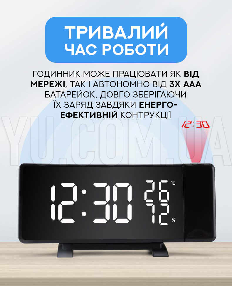Электронные часы 3621LP с проектором и термометром (Белый) Электронные часы 3621LP с проектором и термометром (Белый)