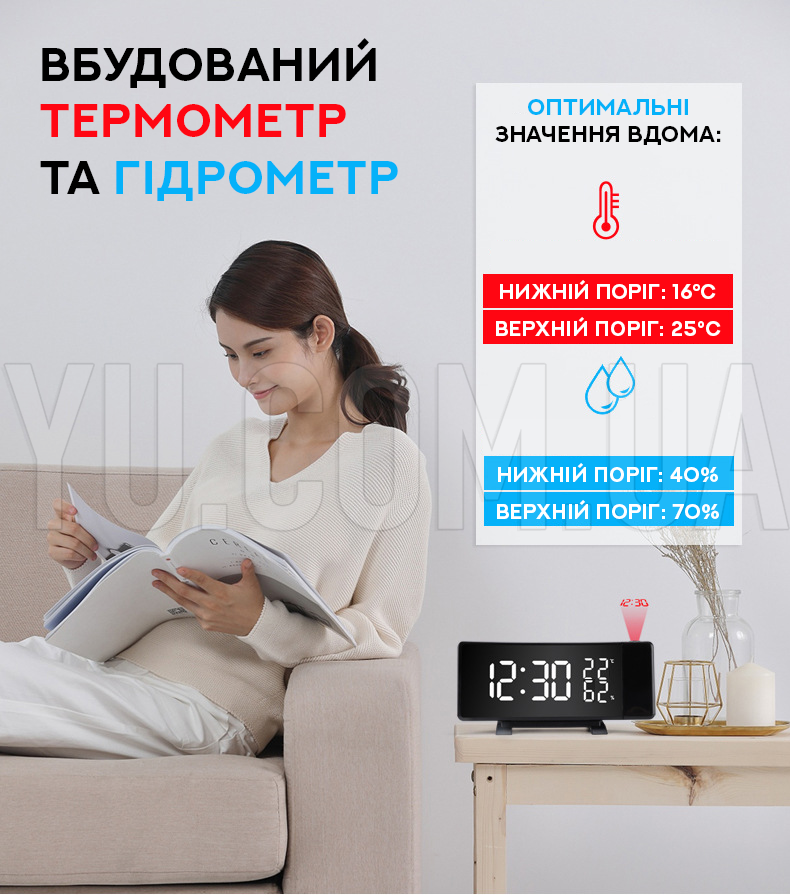 Электронные часы 3621LP с проектором и термометром (Белый) Электронные часы 3621LP с проектором и термометром (Белый)