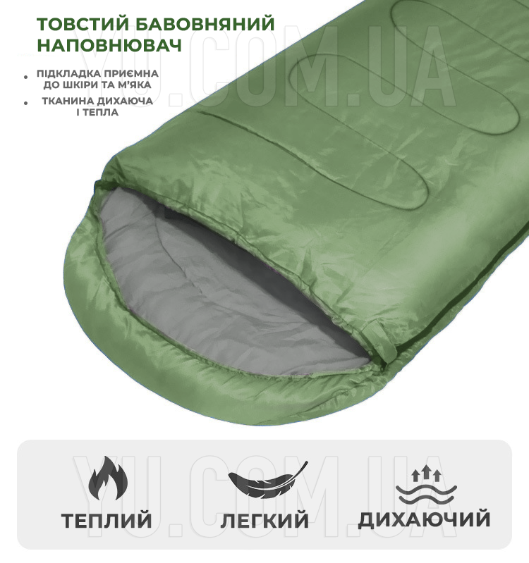 Демисезонный-тактический спальный мешок (200×80 см. Зеленый)