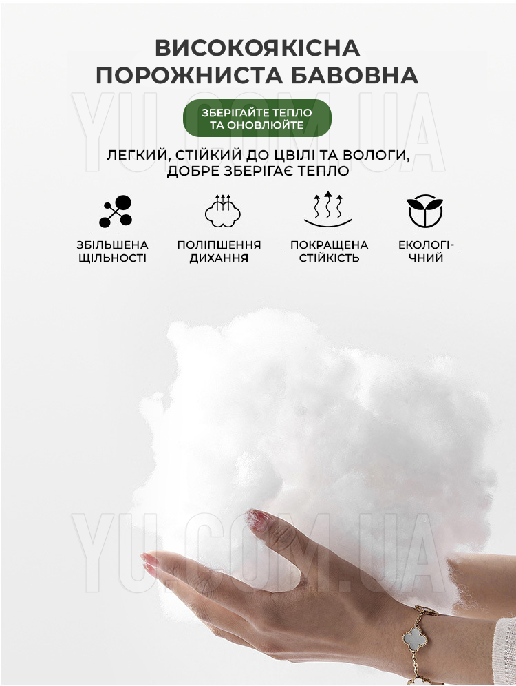 Демисезонный-тактический спальный мешок (200×80 см. Зеленый)