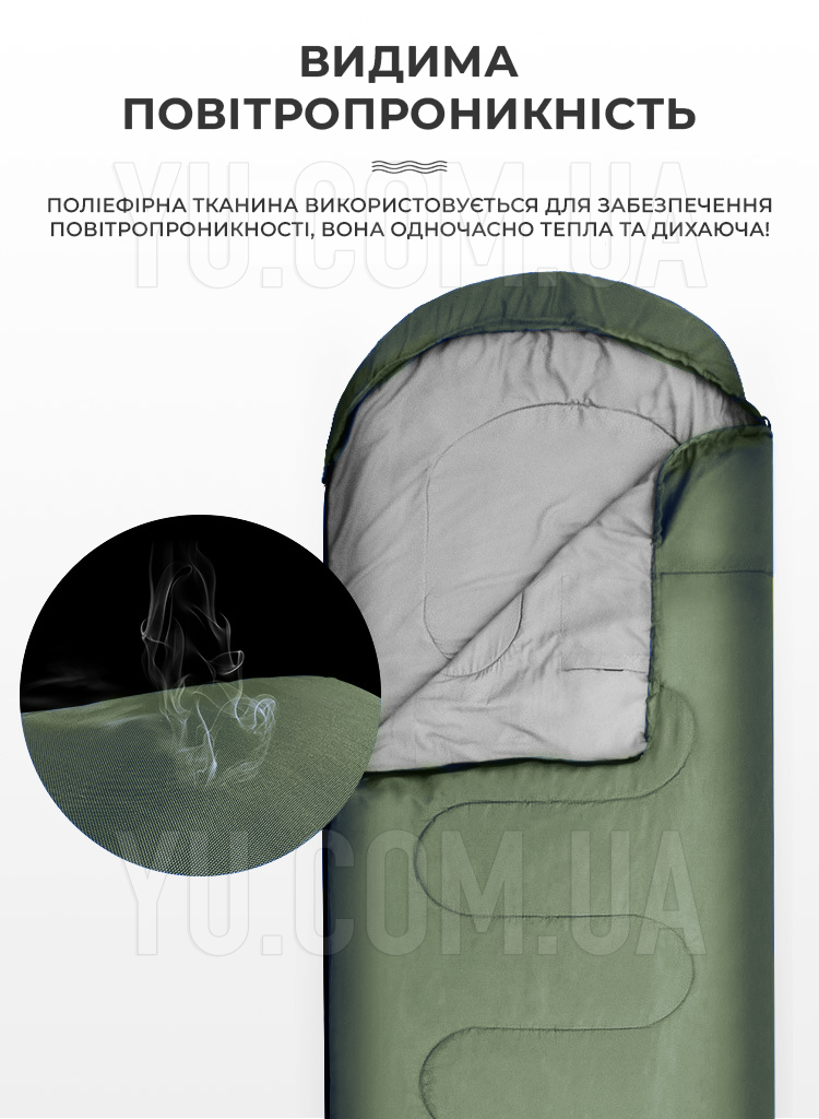 Демисезонный-тактический спальный мешок (200×80 см. Зеленый)