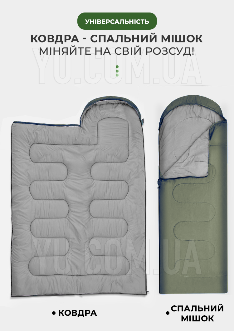 Демисезонный-тактический спальный мешок (200×80 см. Зеленый)