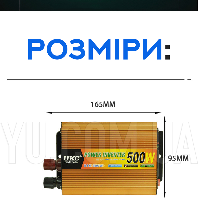 Перетворювач напруги AC/DC UKC SSK 500W 12V-220V Перетворювач напруги AC/DC UKC SSK 500W 12V-220V