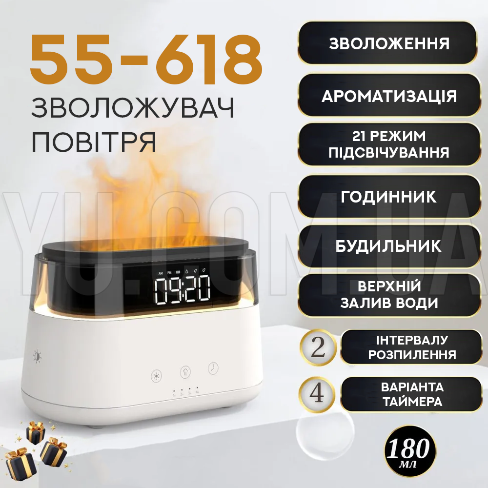 Настольный увлажнитель воздуха 180 мл с подсветкой и часами 55-618 Настольный увлажнитель воздуха 180 мл с подсветкой и часами 55-618
