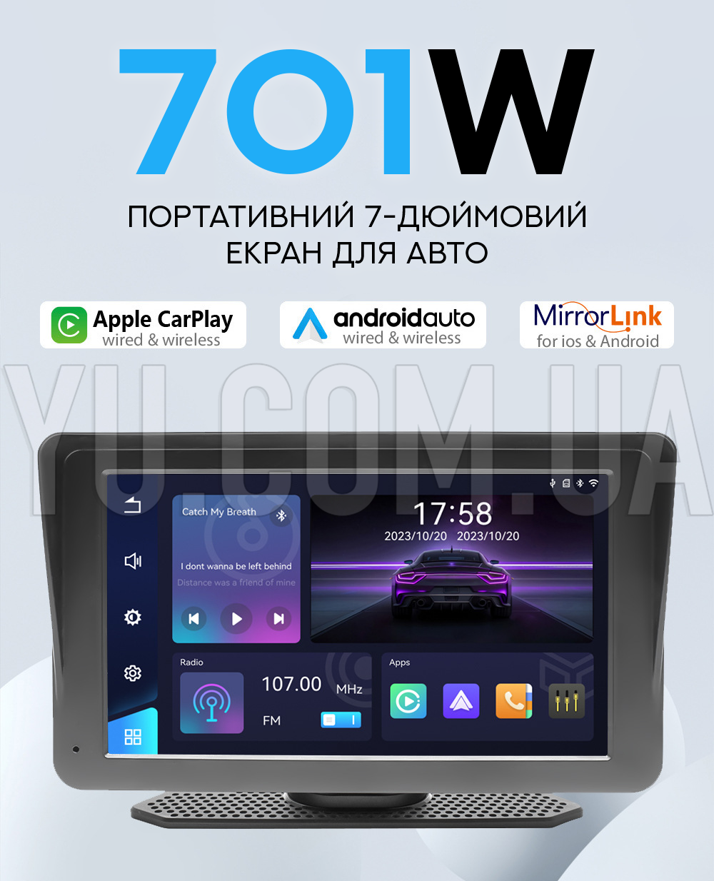 Беспроводная автомобильная стереосистема с дисплеем 7-дюймов Carplay 701W Беспроводная автомобильная стереосистема с дисплеем 7-дюймов Carplay 701W