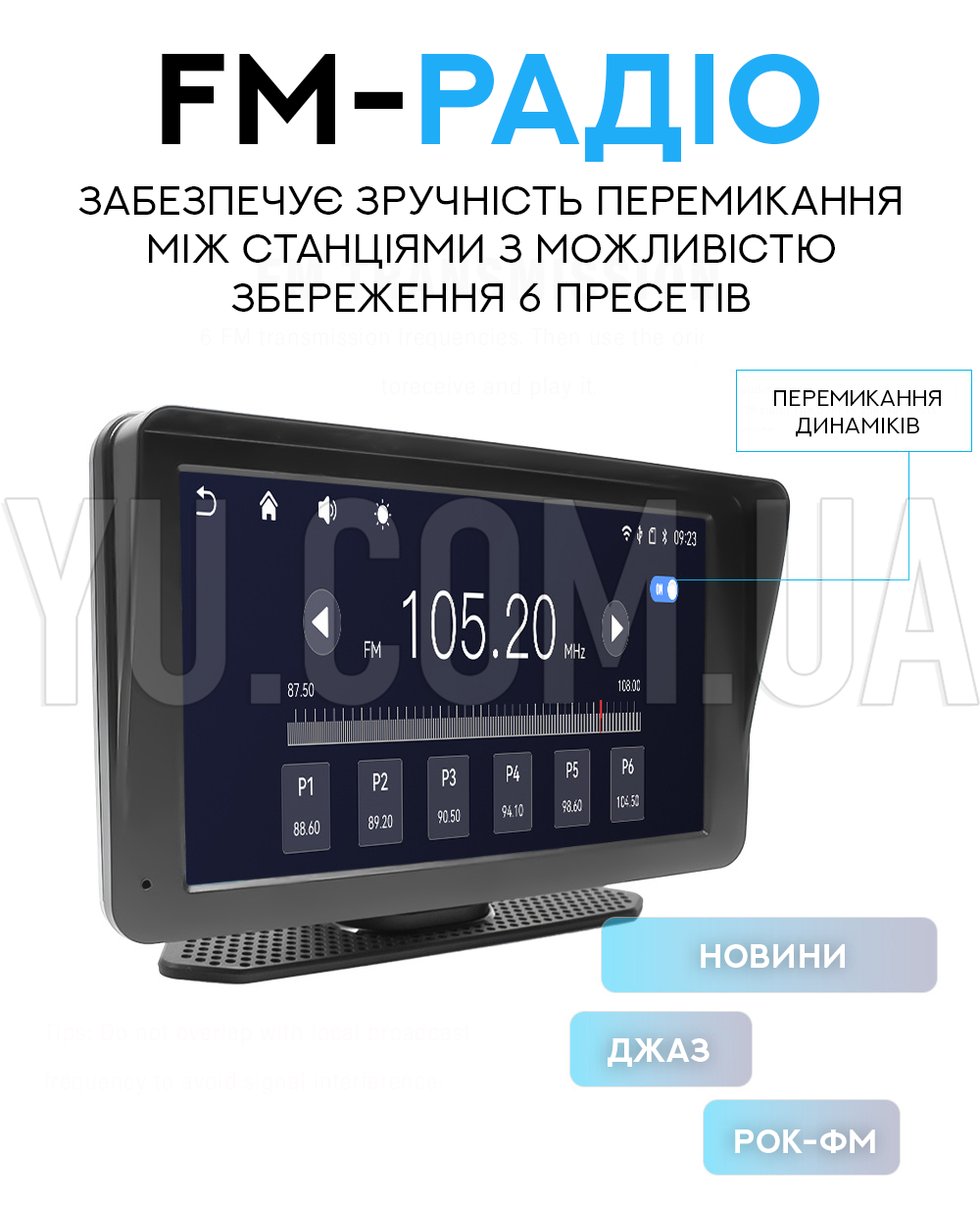 Беспроводная автомобильная стереосистема с дисплеем 7-дюймов Carplay 701W Беспроводная автомобильная стереосистема с дисплеем 7-дюймов Carplay 701W