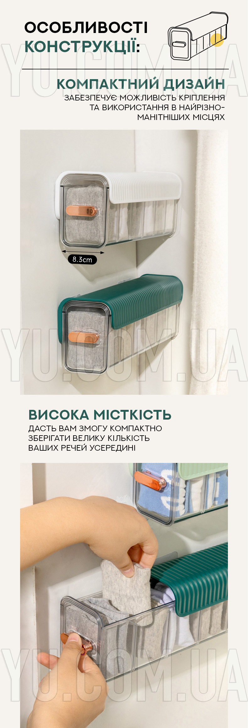 Универсальный настенный ящик-органайзер