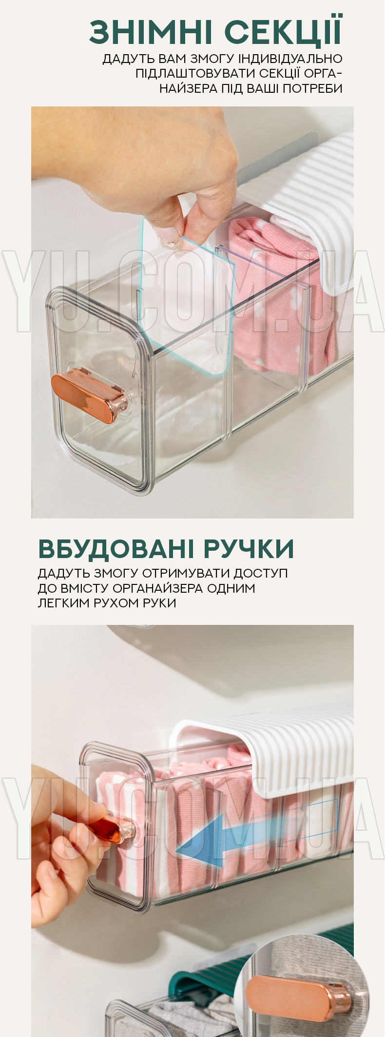 Универсальный настенный ящик-органайзер