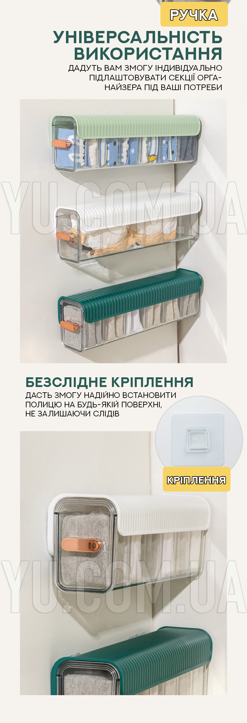 Универсальный настенный ящик-органайзер