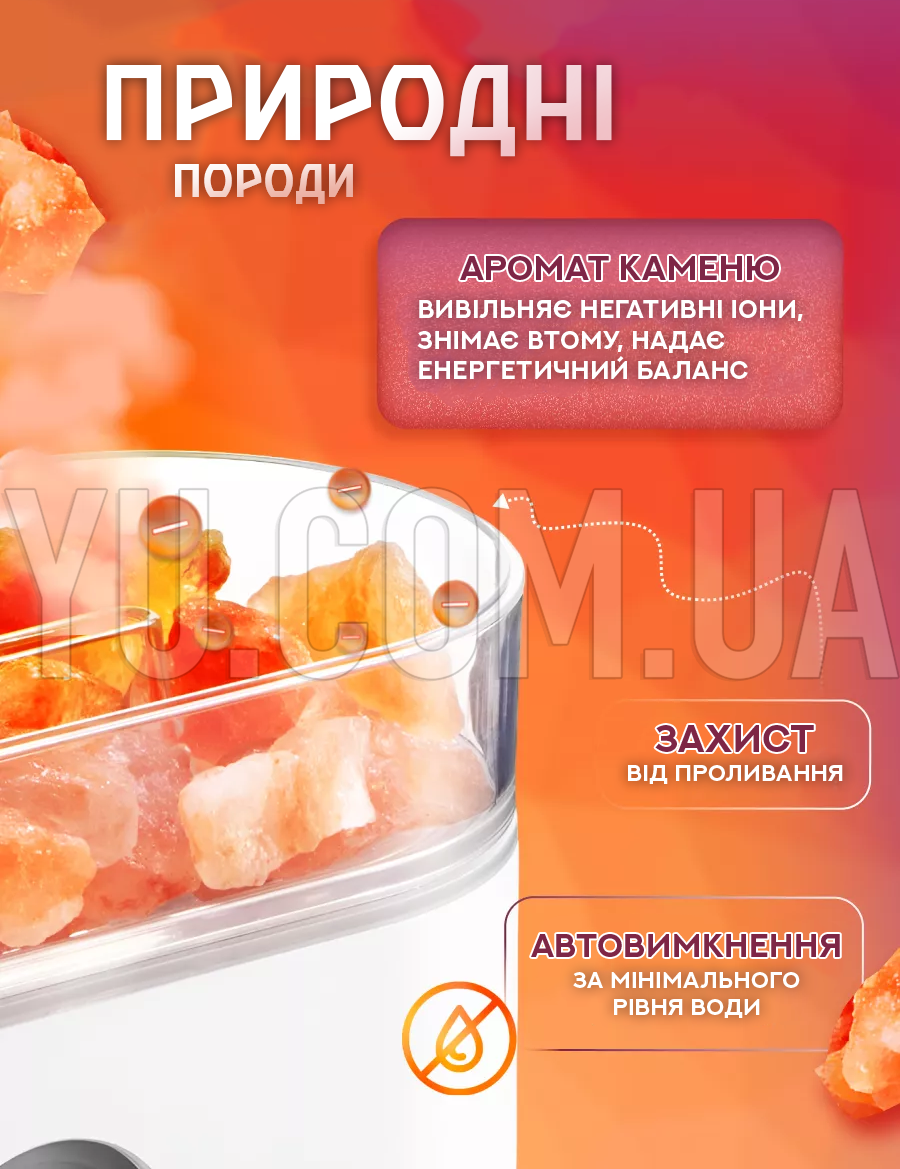 Аромадиффузор увлажнитель воздуха с подсветкой 84-0630-3 Аромадиффузор увлажнитель воздуха с подсветкой 84-0630-3