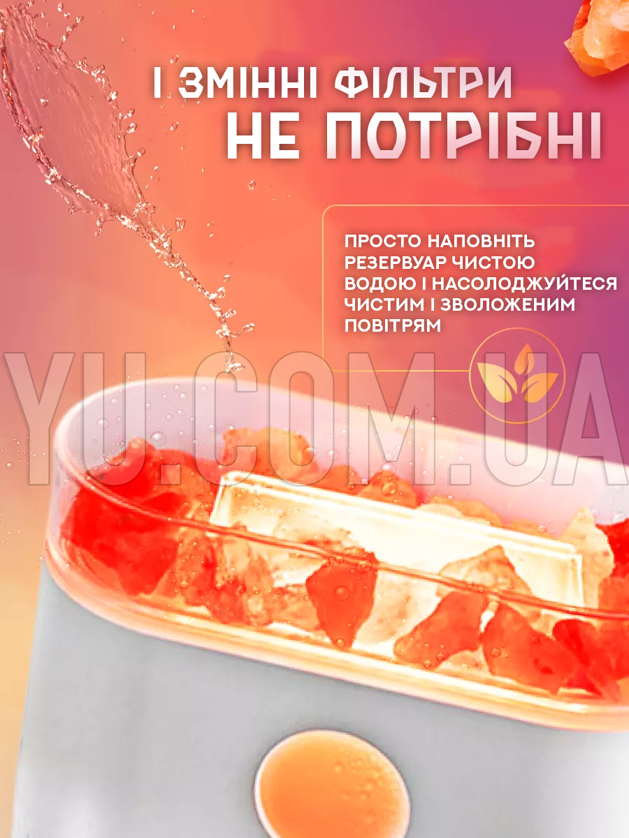 Аромадиффузор увлажнитель воздуха с подсветкой 84-0630-3 Аромадиффузор увлажнитель воздуха с подсветкой 84-0630-3