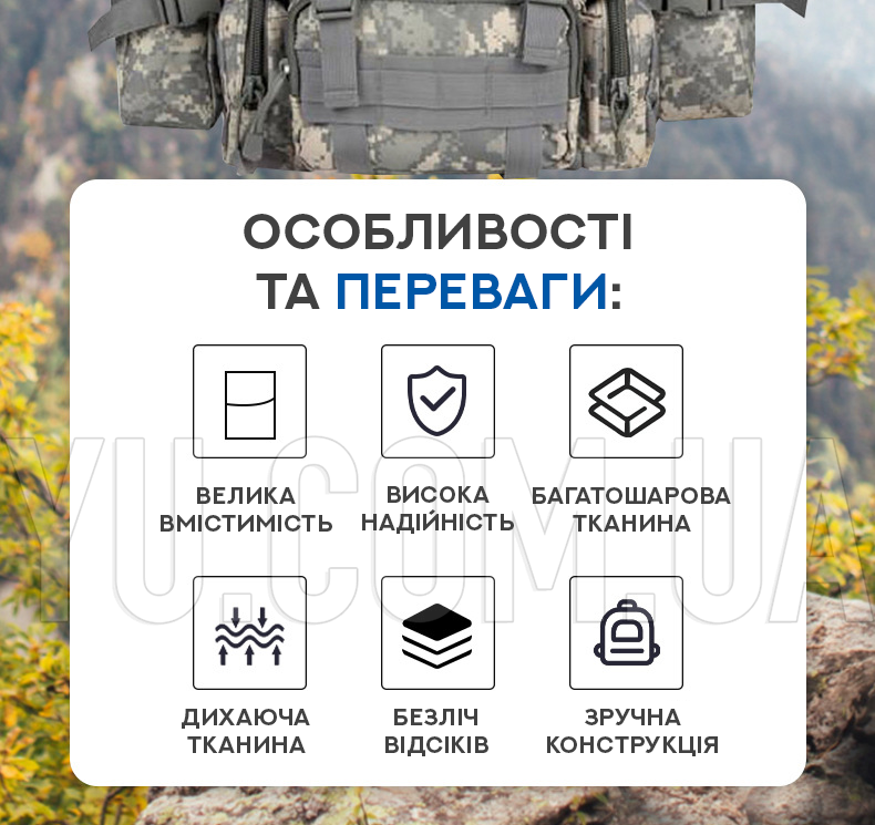 Тактичний рюкзак B08 з підсумками на 55л (Чорний) Тактичний рюкзак B08 з підсумками на 55л (Чорний)