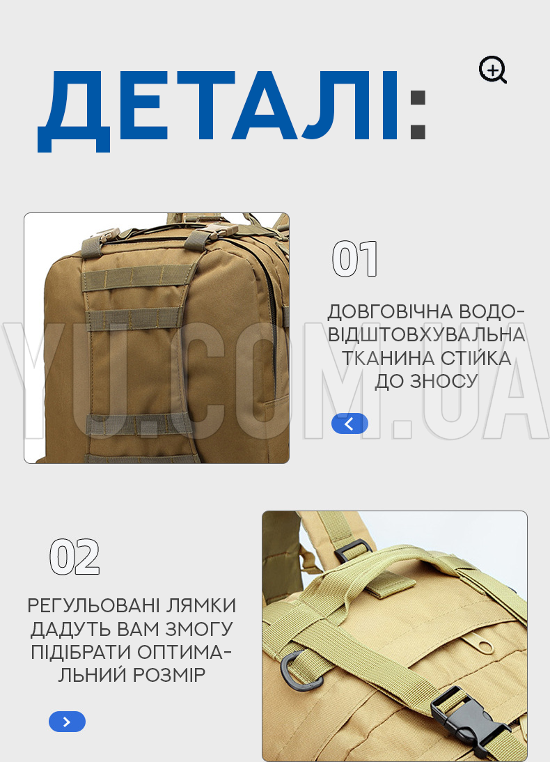 Тактичний рюкзак B08 з підсумками на 55л (Чорний) Тактичний рюкзак B08 з підсумками на 55л (Чорний)
