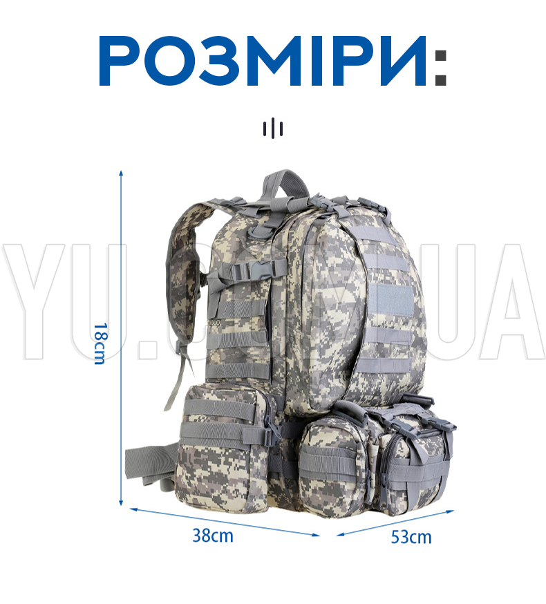 Тактичний рюкзак B08 з підсумками на 55л (Чорний) Тактичний рюкзак B08 з підсумками на 55л (Чорний)
