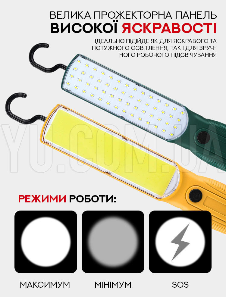 Ручной фонарь Bailong BL-5859-SM Ручной фонарь Bailong BL-5859-SM