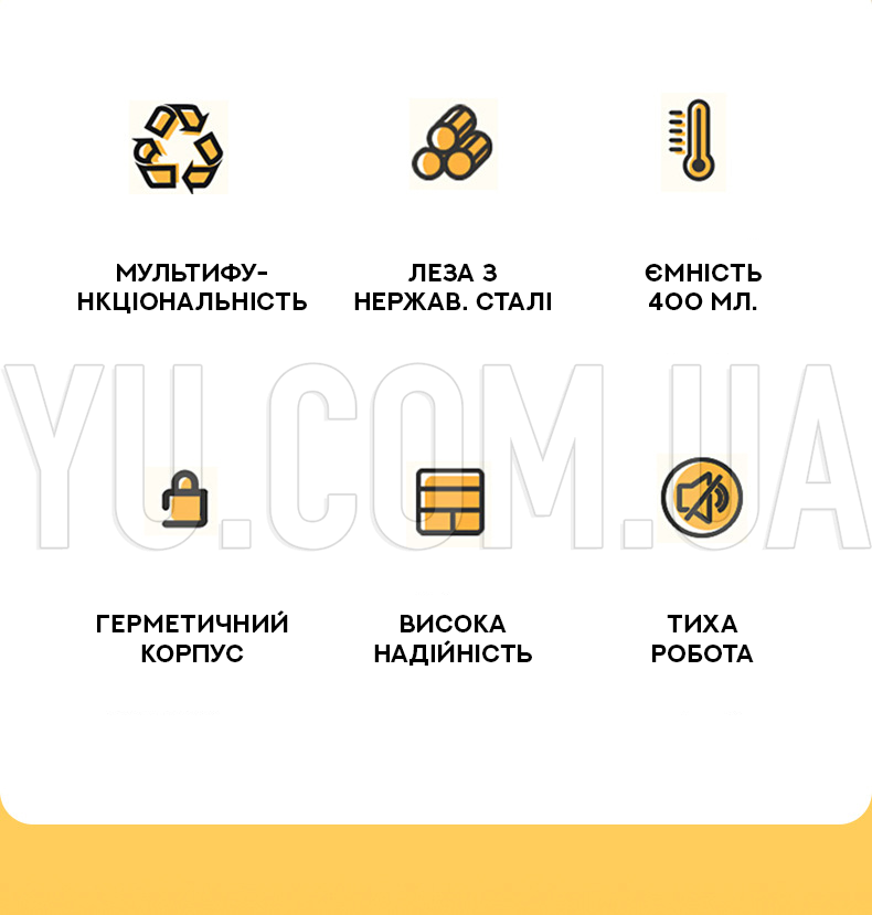 Портативный USB блендер Juicing Cup BSY002 Портативный USB блендер Juicing Cup BSY002