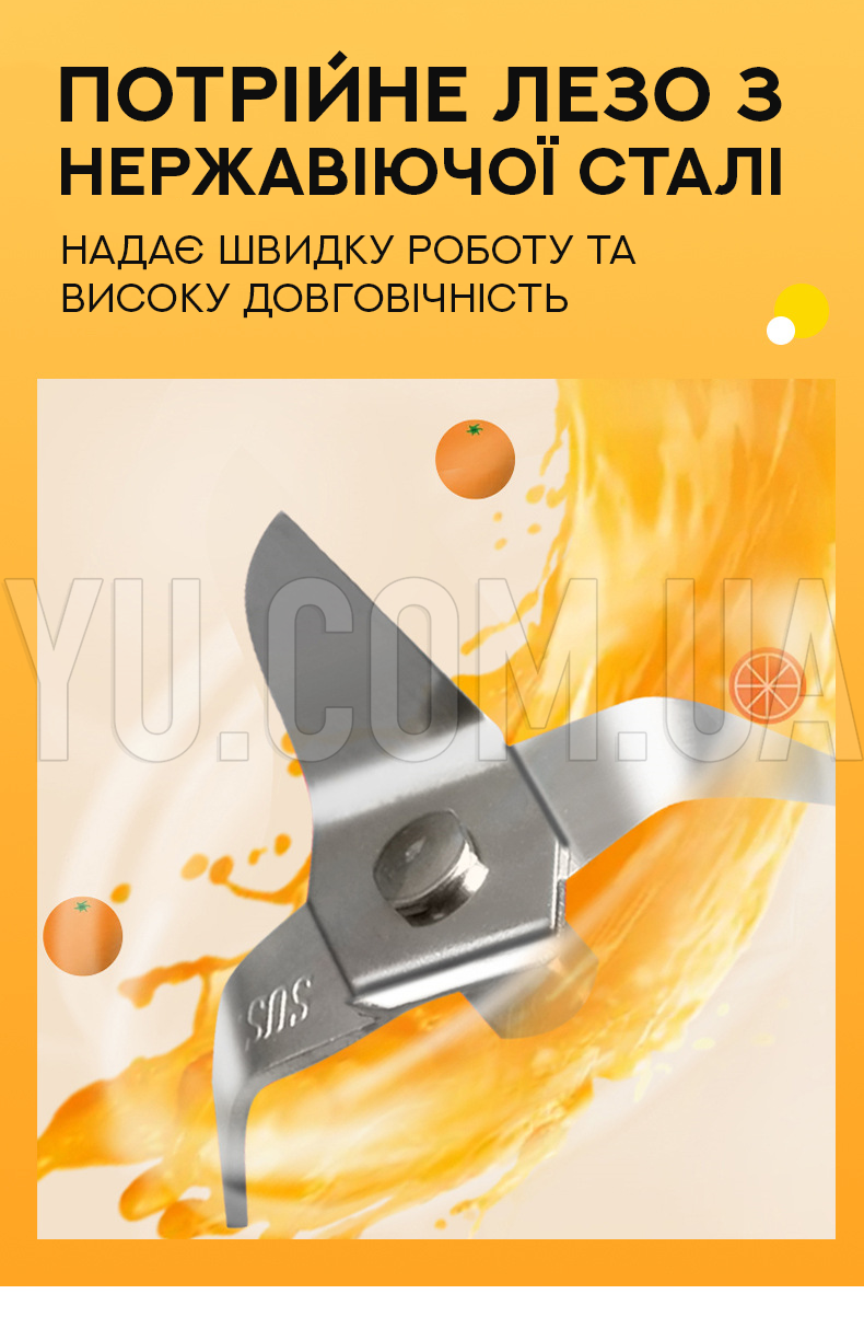 Портативный USB блендер Juicing Cup BSY002 Портативный USB блендер Juicing Cup BSY002