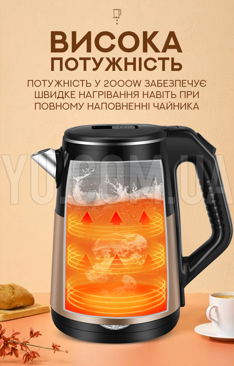 Чайник електричний 2,5 л 2000Вт BITEK BT-7819 Чайник електричний 2,5 л 2000Вт BITEK BT-7819