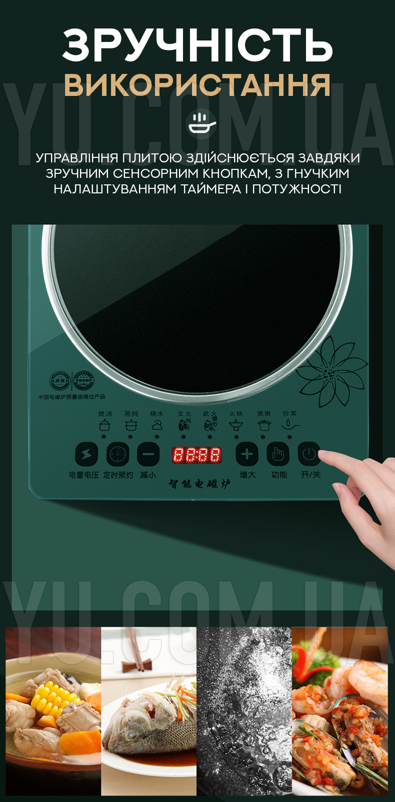 Індукційна електроплита BITEK BT-8017 2000W Індукційна електроплита BITEK BT-8017 2000W