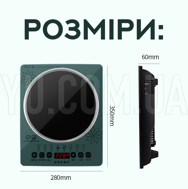 Індукційна електроплита BITEK BT-8017 2000W Індукційна електроплита BITEK BT-8017 2000W