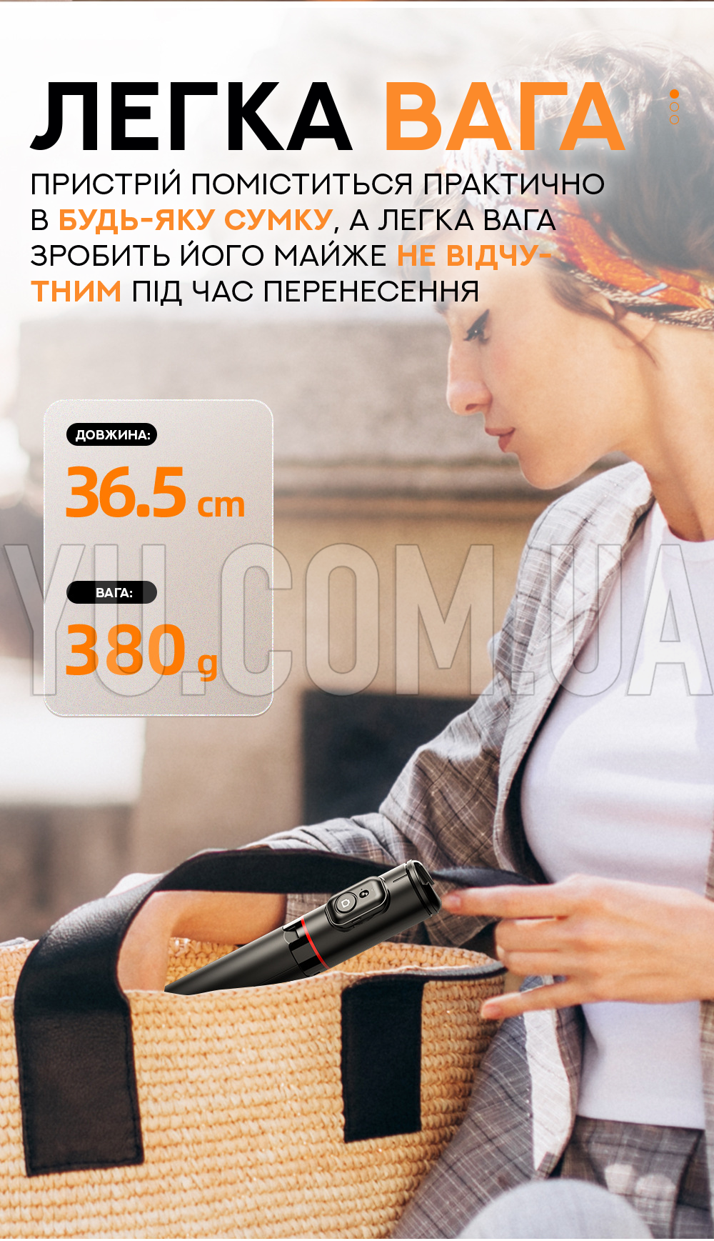 Штатив-трипод для фото-відеозйомки C10