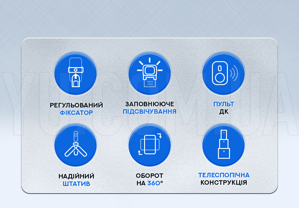 Штатив-трипод для фото-відеозйомки з LED підсвічуванням C12D Штатив-трипод для фото-відеозйомки з LED підсвічуванням C12D