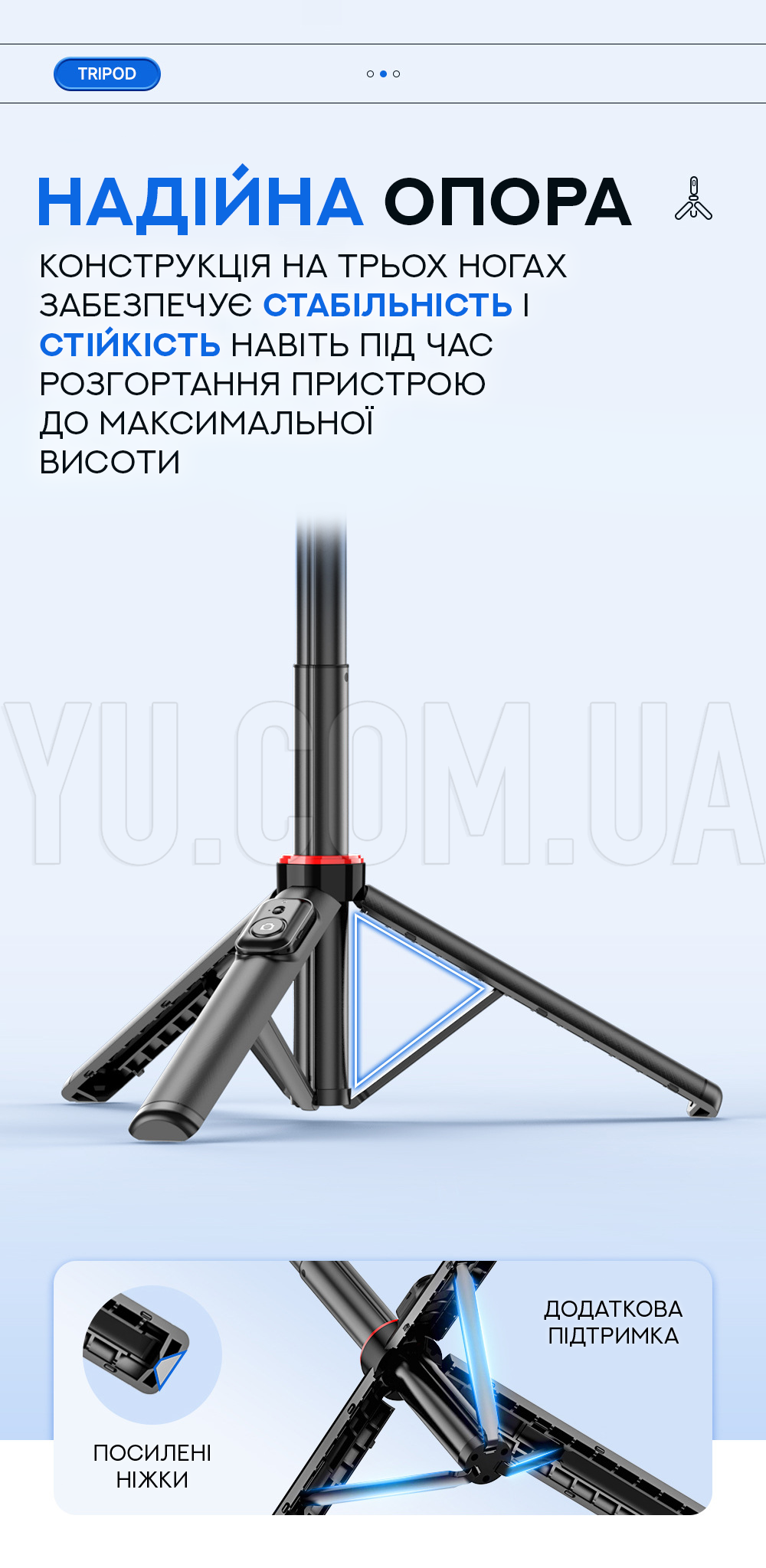 Штатив-трипод для фото-відеозйомки з LED підсвічуванням C12D Штатив-трипод для фото-відеозйомки з LED підсвічуванням C12D
