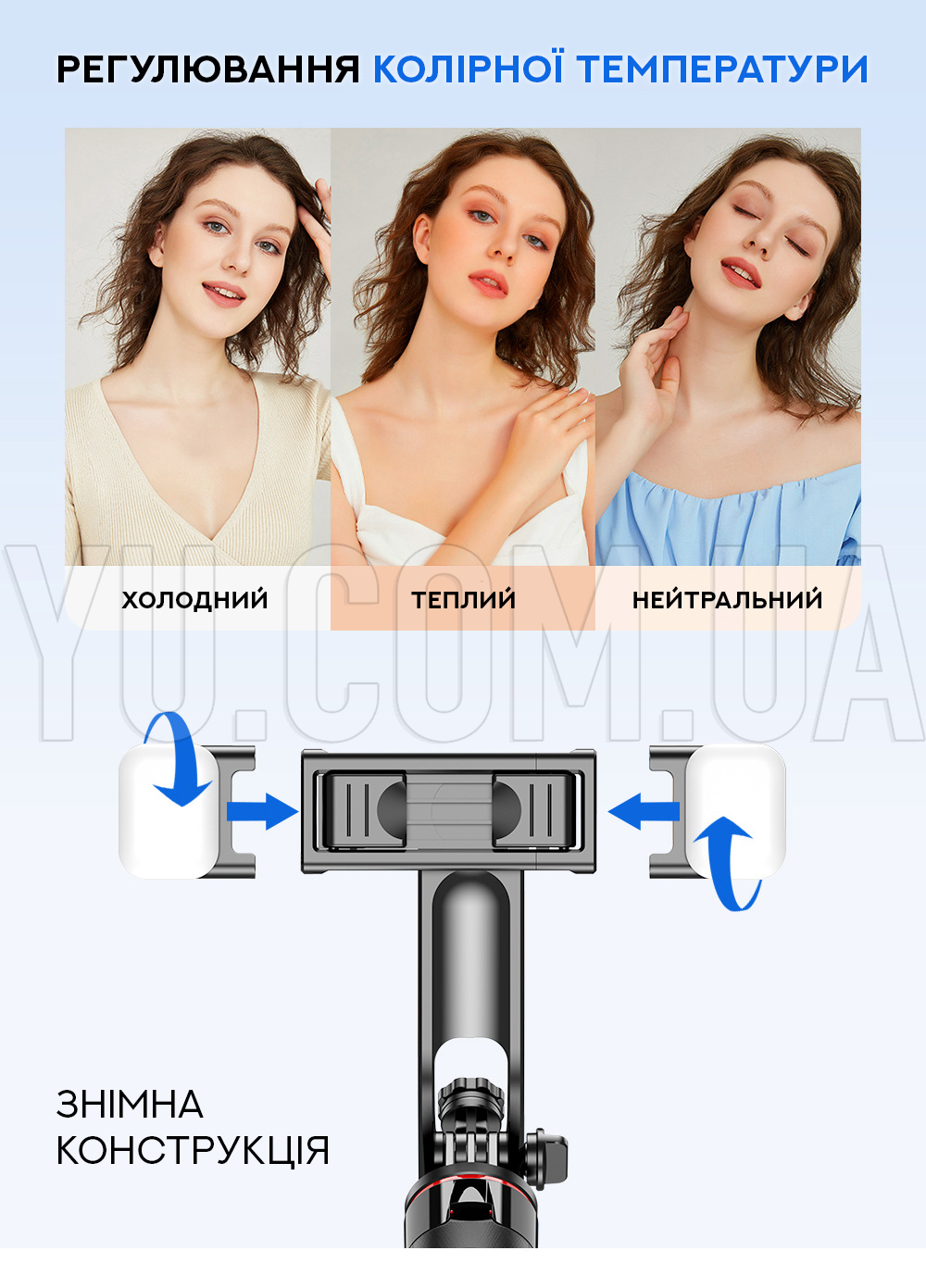 Штатив-трипод для фото-відеозйомки з LED підсвічуванням C12D Штатив-трипод для фото-відеозйомки з LED підсвічуванням C12D