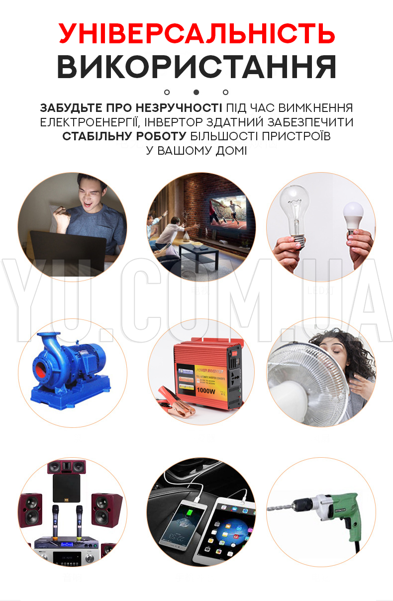 Перетворювач напруги-інвертор CIEMANS 12V-220V 1000W Перетворювач напруги-інвертор CIEMANS 12V-220V 1000W